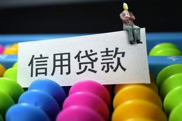 深圳周转短借费用-深圳周转小额贷款-深圳周转个人贷款小额贷款