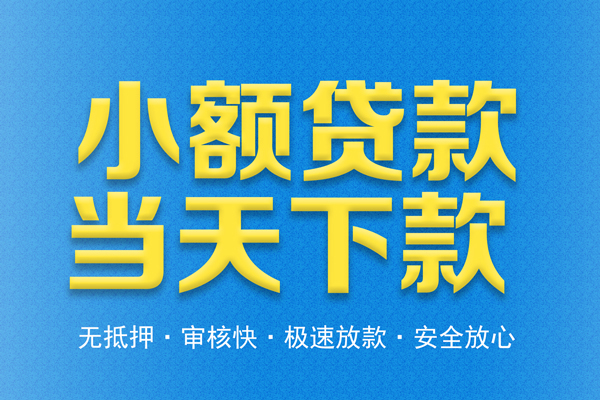 深圳周转私人短借-深圳周转水钱空放-深圳周转贷款私人借贷