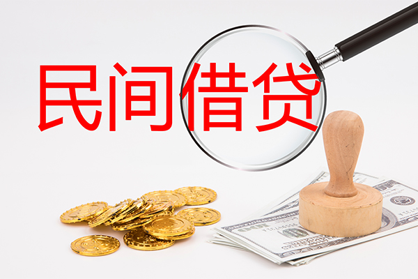 深圳周转小额信用贷款-深圳周转短期空放-深圳周转地区公积金信用贷款