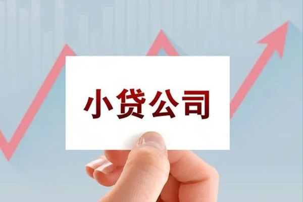 深圳周转个人抵押贷款-深圳周转借钱小贷-深圳周转民间借贷网