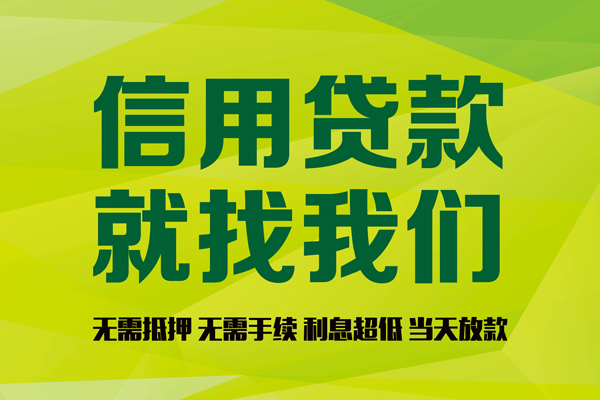 深圳周转身份证怎么贷款