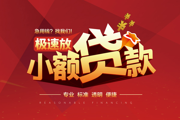 深圳周转私借短借-深圳周转私借贷款-深圳周转空放私借民间借贷