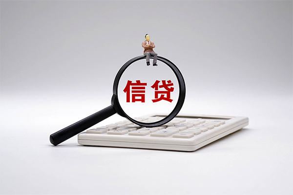 深圳周转身份证正规贷款