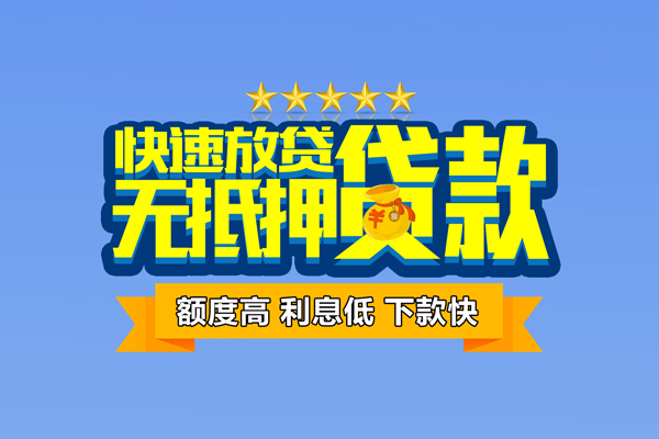 深圳周转小额贷款当天放款-深圳周转借贷-深圳周转借钱找谁