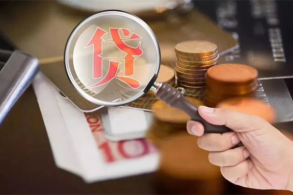 深圳周转无抵押小额贷款-深圳周转信用贷款网-深圳周转身份证贷款分期