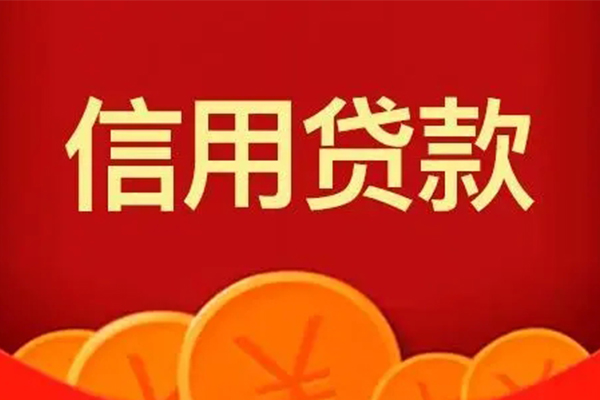 深圳周转地区身份证贷款-深圳周转民间小额借贷-深圳周转私人私借