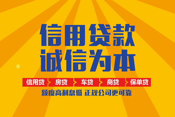 深圳周转抵押短借