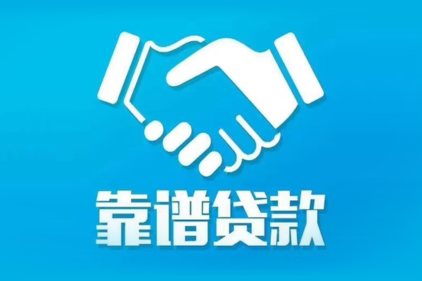 深圳周转民间无抵押借钱