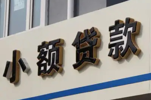 深圳周转身份证小额贷款-深圳周转身份证怎么贷款-深圳周转个人借贷私借