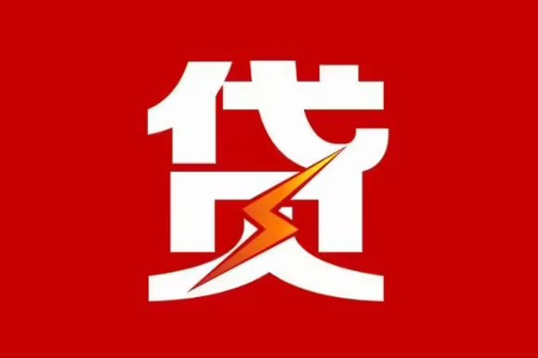 深圳周转空放借钱-深圳周转民间借贷-深圳周转私人身份证借私借