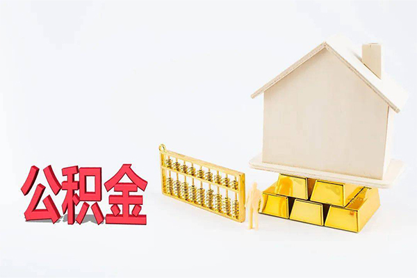 深圳周转贷款空放-深圳周转私借贷-深圳周转地区公积金信用贷款