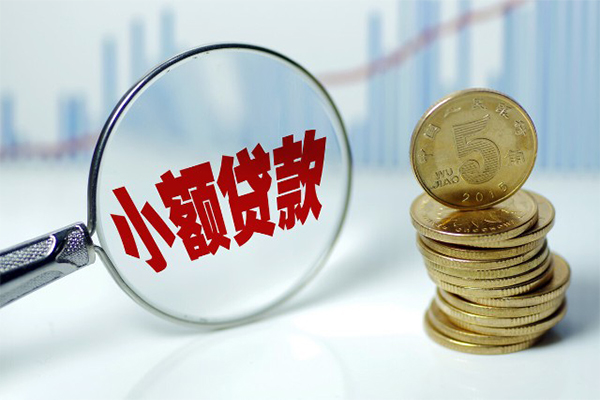 深圳周转个人借贷款