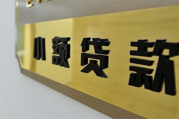 深圳周转私借空放当场拿钱