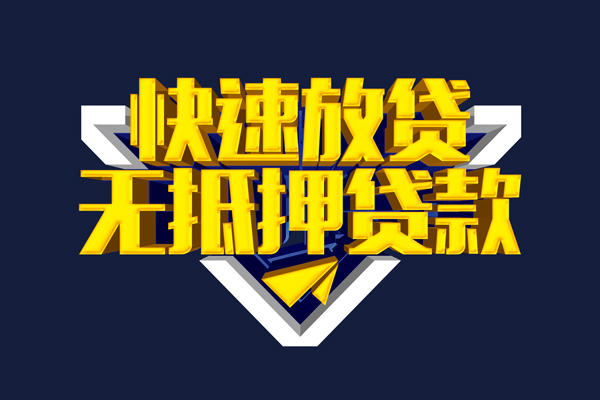 深圳周转私人空放联系方式