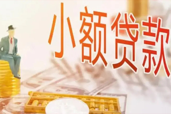 深圳周转民间小额借贷-深圳周转短借私人-深圳周转贷款只要身份证贷款