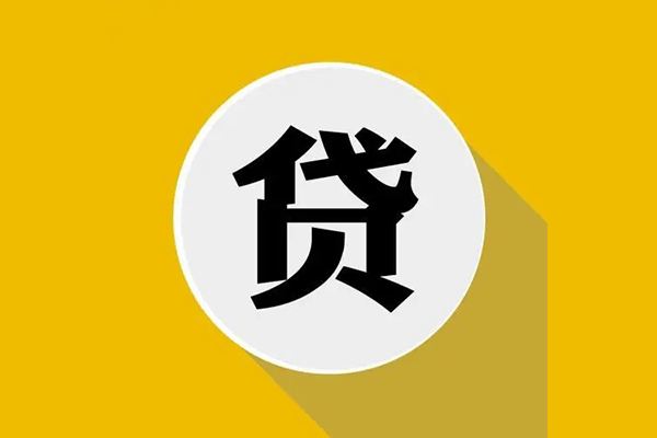 深圳周转私人放空借贷-深圳周转应急借钱空放-深圳周转个人创业贷款