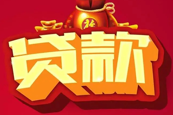 深圳周转小额空放-深圳周转私人借贷好吗-深圳周转押身份证贷款