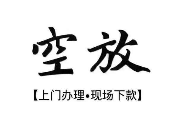 深圳周转用身份证借私借-深圳周转贷款信用贷款-深圳周转民间短借