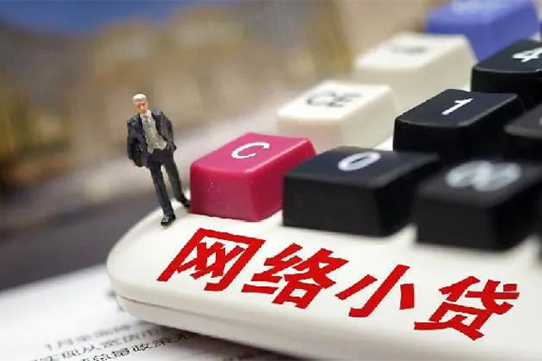 深圳周转信用贷款办理