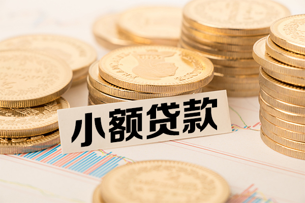 深圳周转民间借贷-深圳周转个人信用贷款-深圳周转应急借钱空放