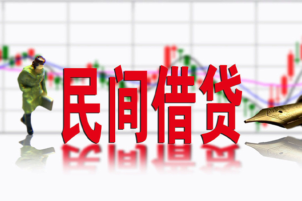 深圳周转私人空放借钱-深圳周转民间借贷网-深圳周转地区公积金信用贷款