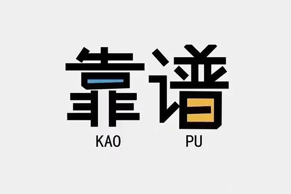 深圳周转私人贷款都有哪些平台-深圳周转信用贷款-深圳周转哪里有民间借贷