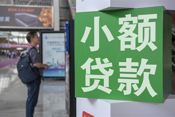 深圳周转民间借贷