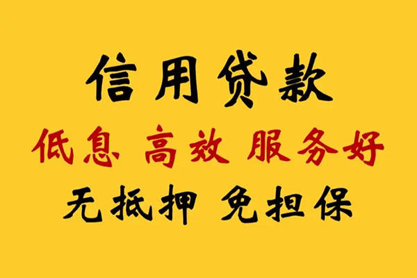 深圳周转私人借贷电话号码-深圳周转个人借贷好吗-深圳周转身份证抵押贷款