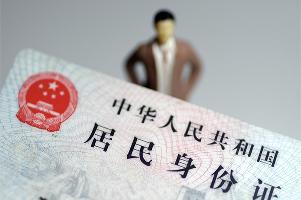 深圳周转私人无抵押贷款