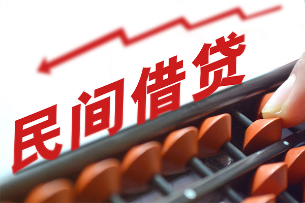 深圳周转空放借款