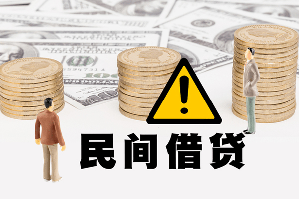 深圳周转民间借贷无抵押