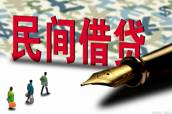 深圳周转个人身份证贷款