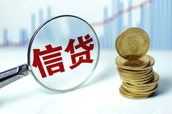 深圳周转信用贷款