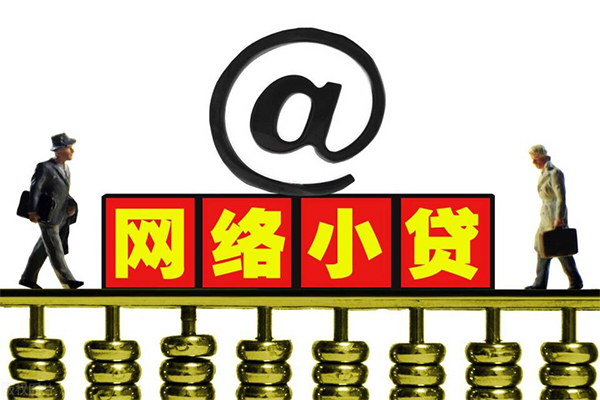 深圳周转民间小额借贷