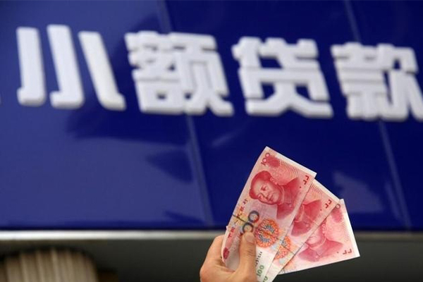 深圳周转短借信贷