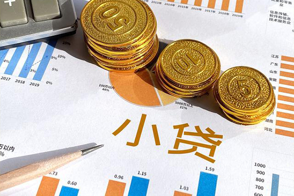 深圳周转小额贷款不查征信