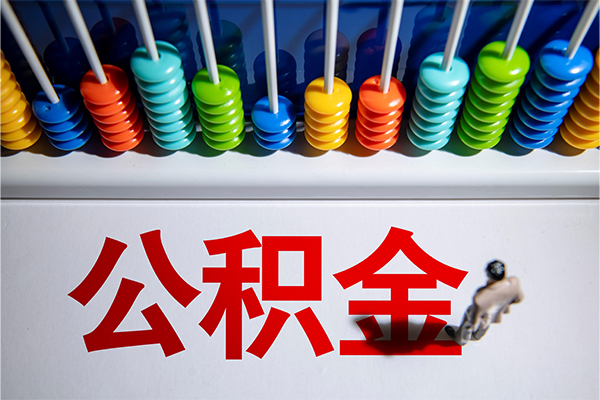 深圳周转社保信用贷款-深圳周转民间借贷-深圳周转私人身份证借私借